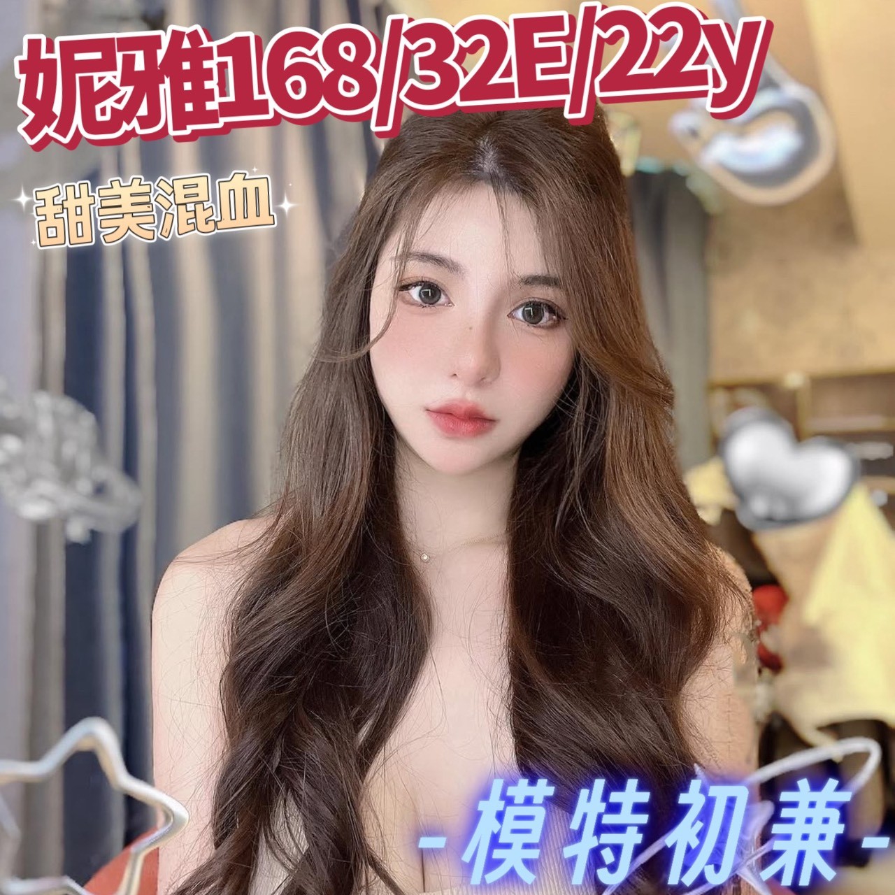 巨乳 苗栗 薇薇 擅長共浴 胸圍36G